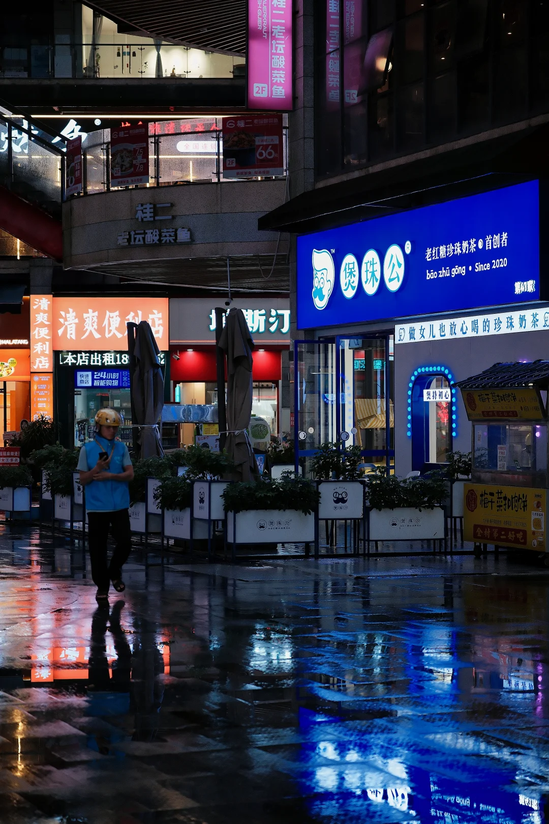 走遍防城港100个地方—8️⃣防城·嘉乐城