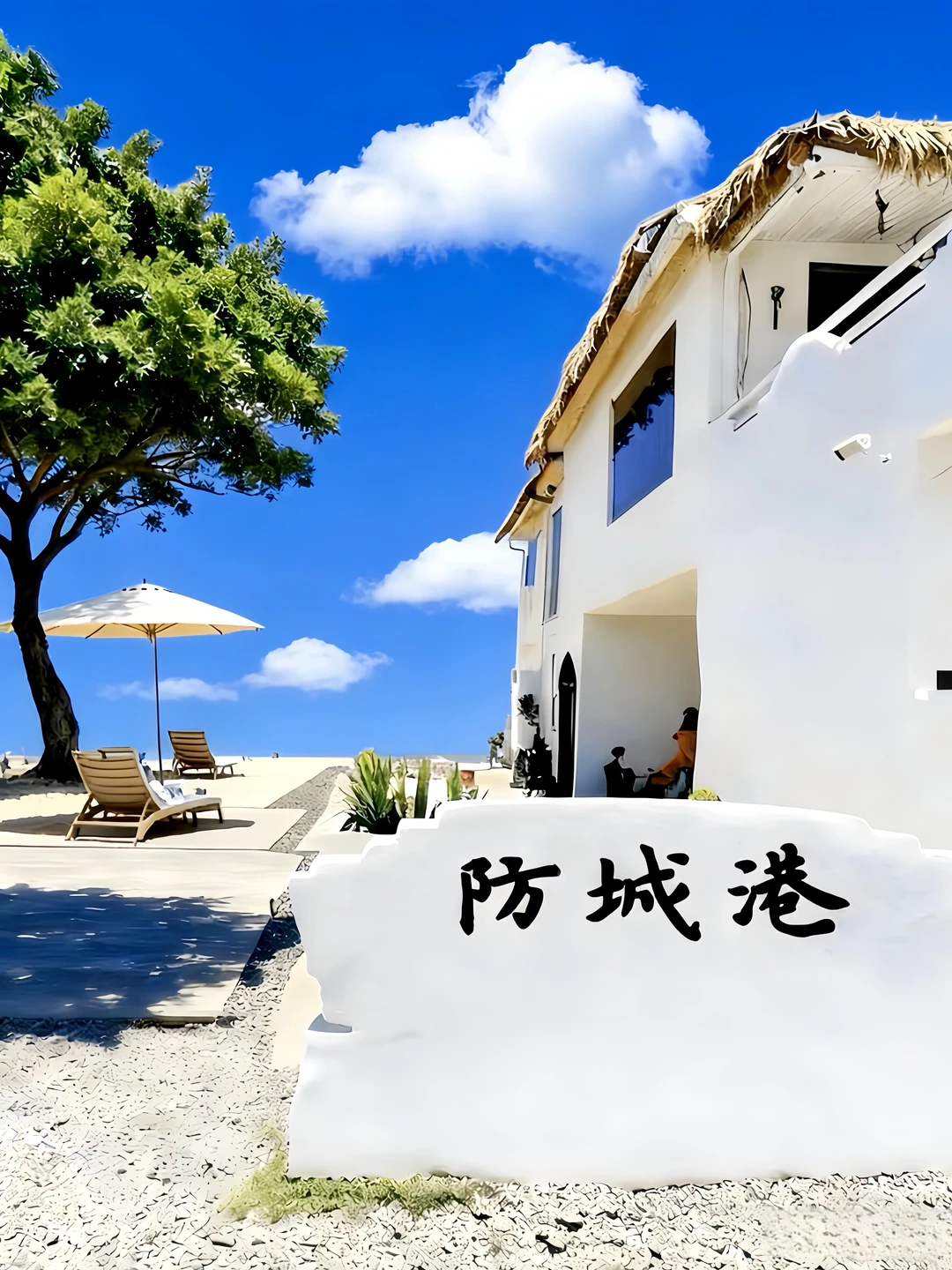 来防城港住我家吧！138俩人😭（12.15后空）