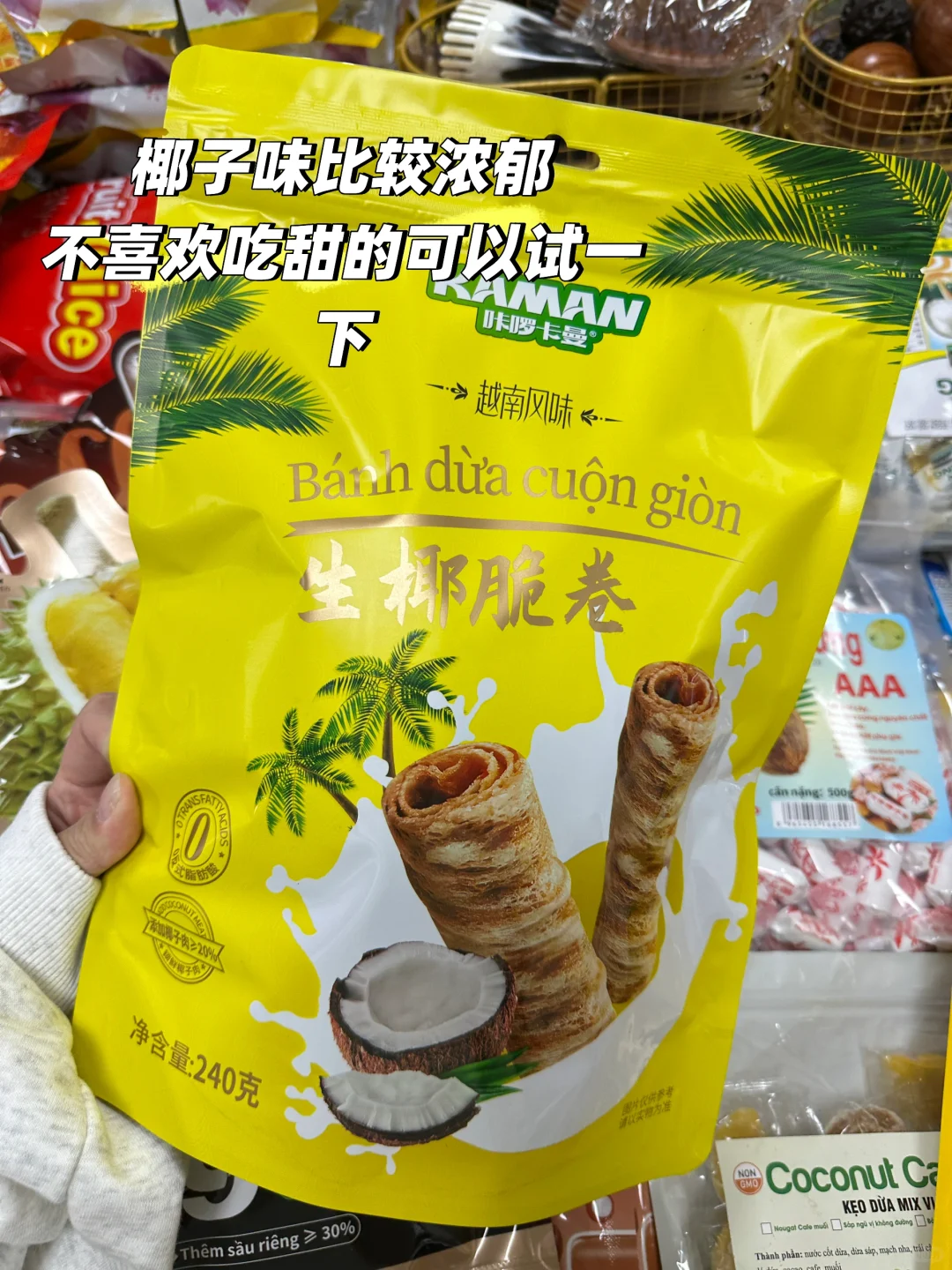 防城港东兴什么特产值得买？