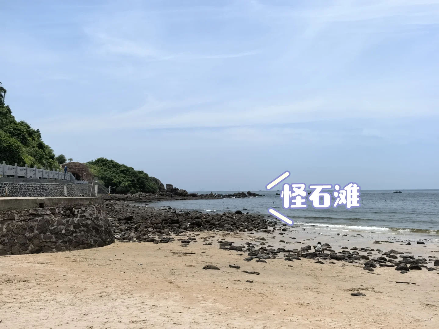 防城港，我是被谁的小红书照骗骗来的