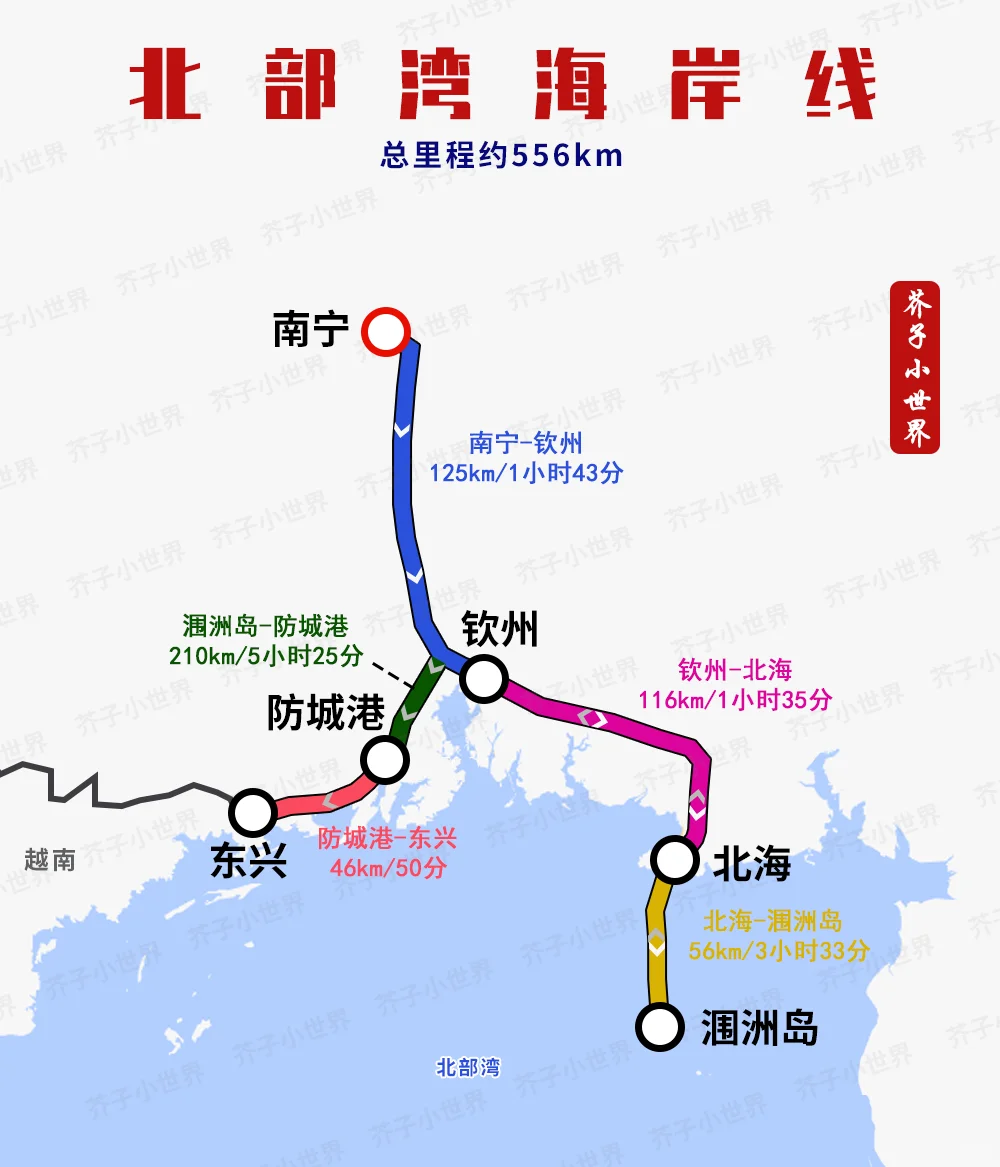 🚗北部湾海岸线自驾🏖️宝藏路线