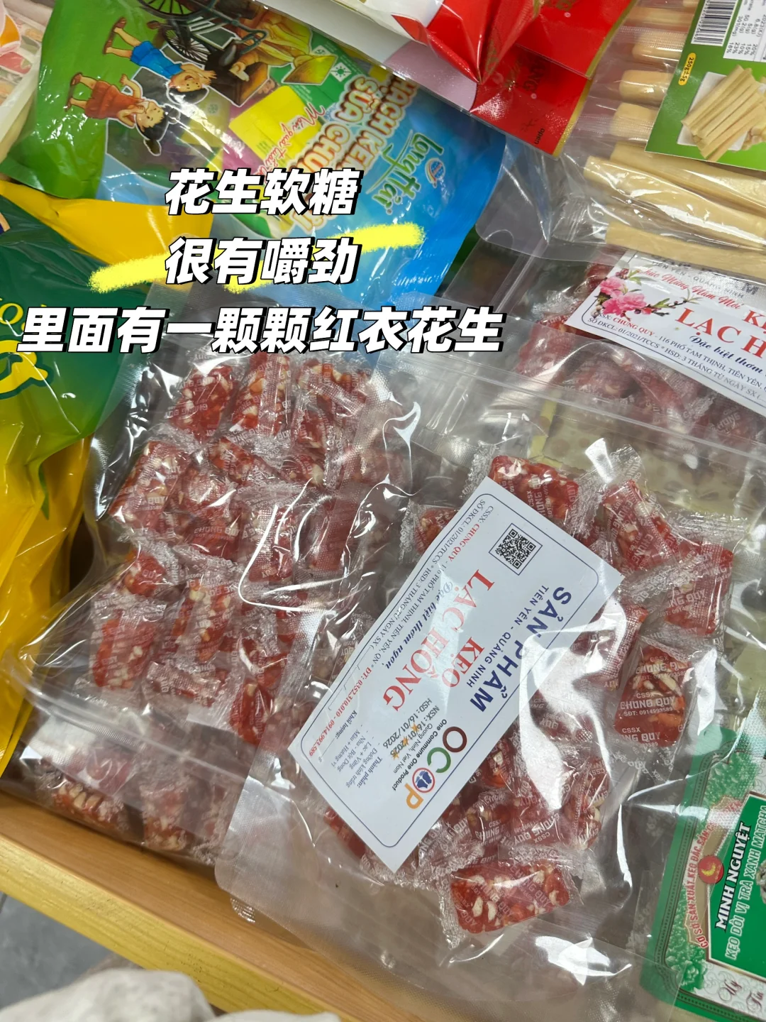 防城港东兴什么特产值得买？