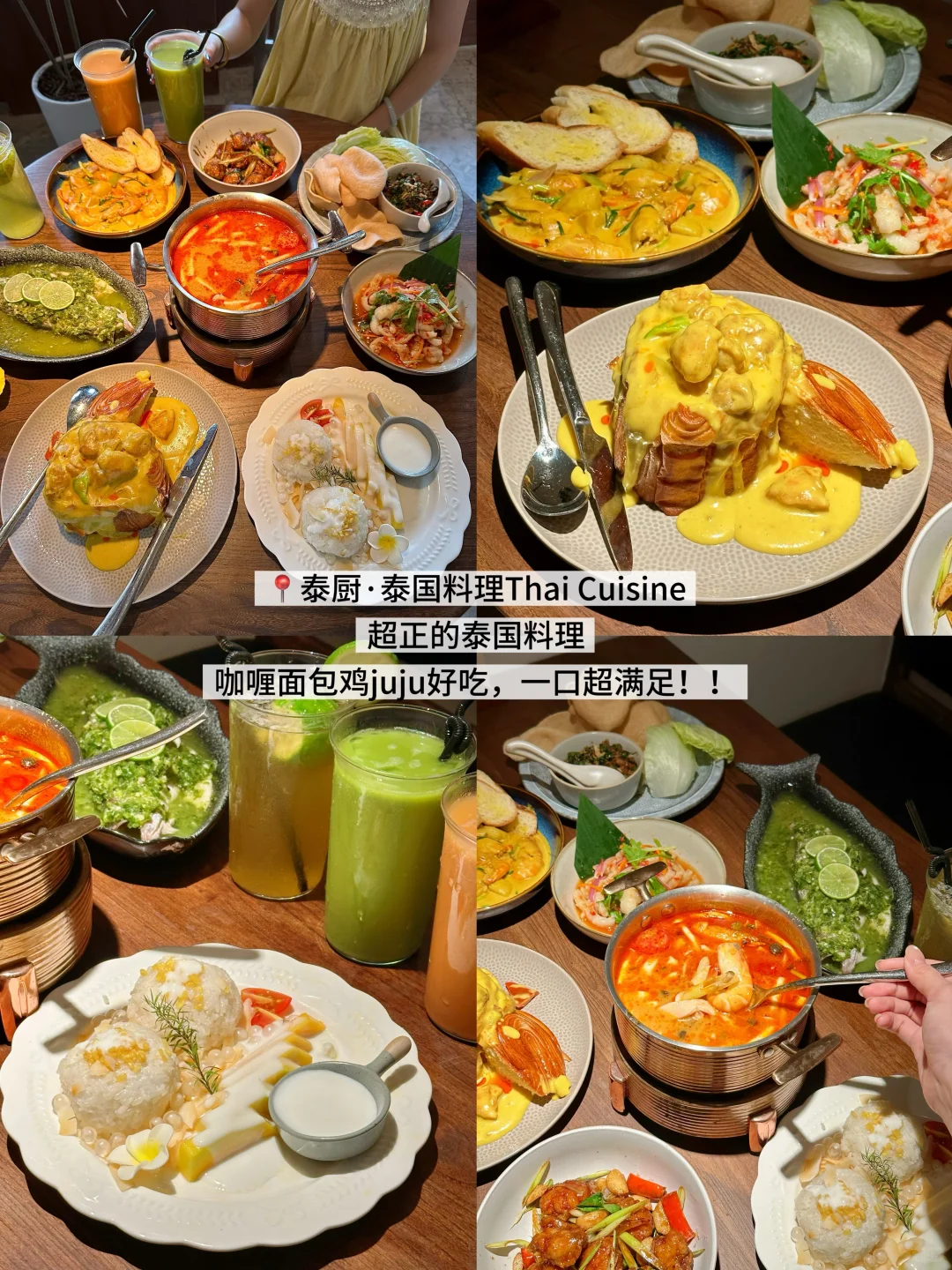 防城港海边🏝️两天一夜吃喝攻略（live版