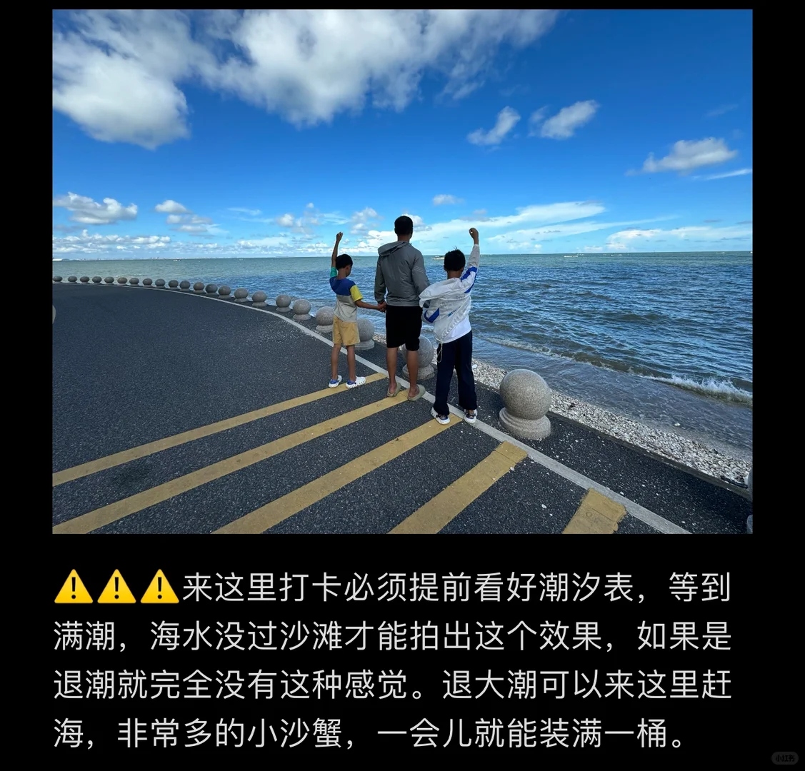 2024防城港暑期家庭游