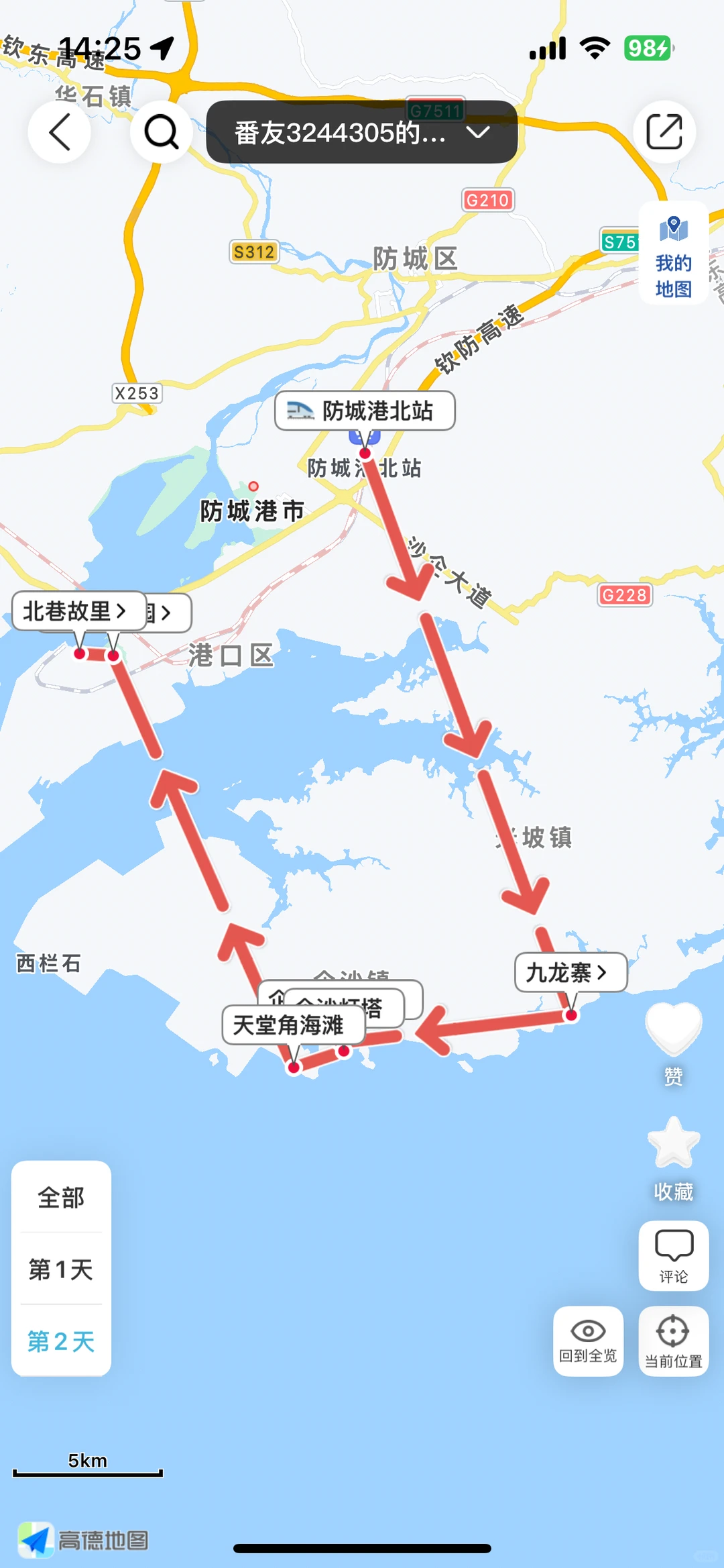 去过防城港3次才懂，看这个旅行地图就够啦