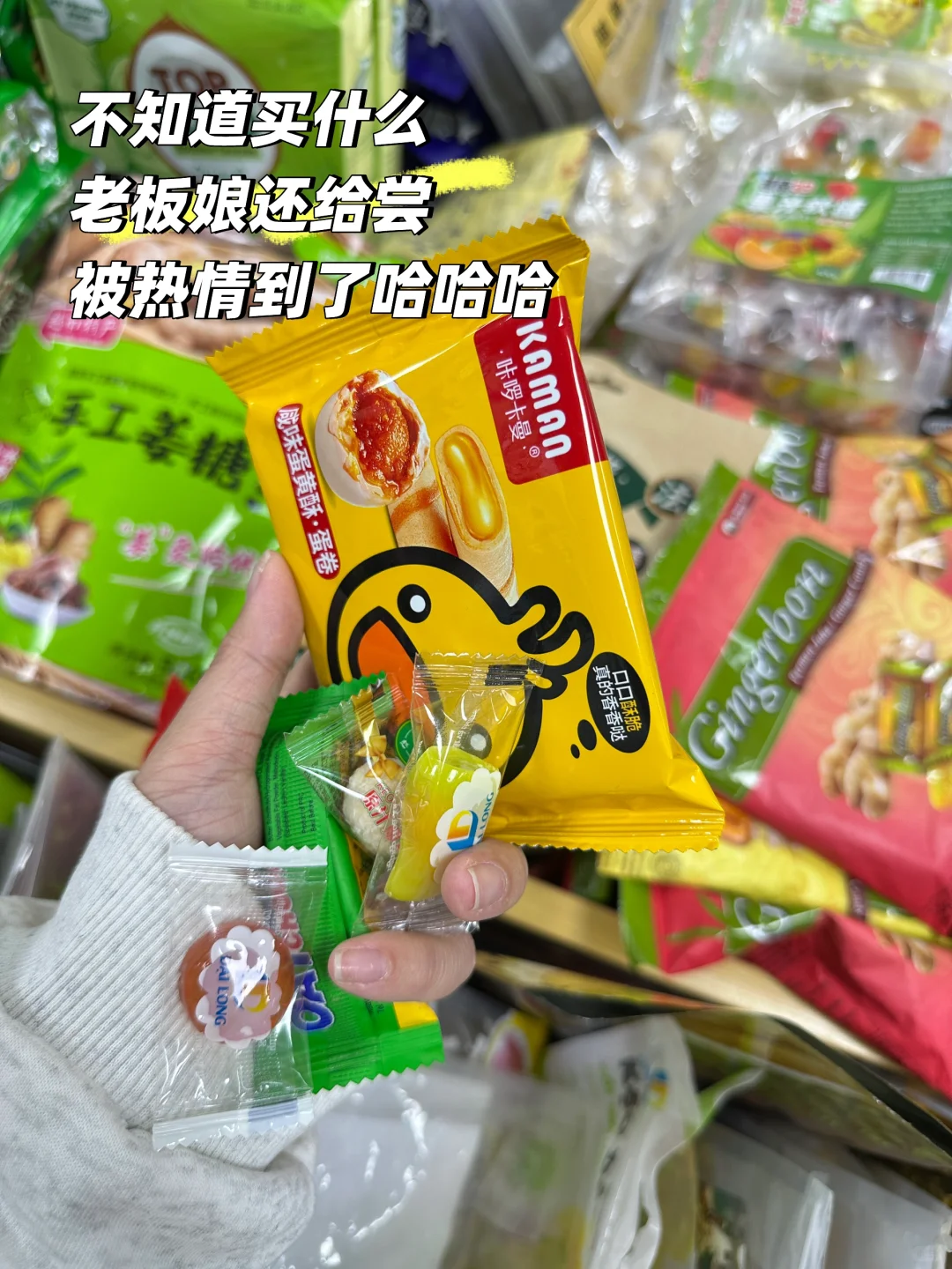 防城港东兴什么特产值得买？