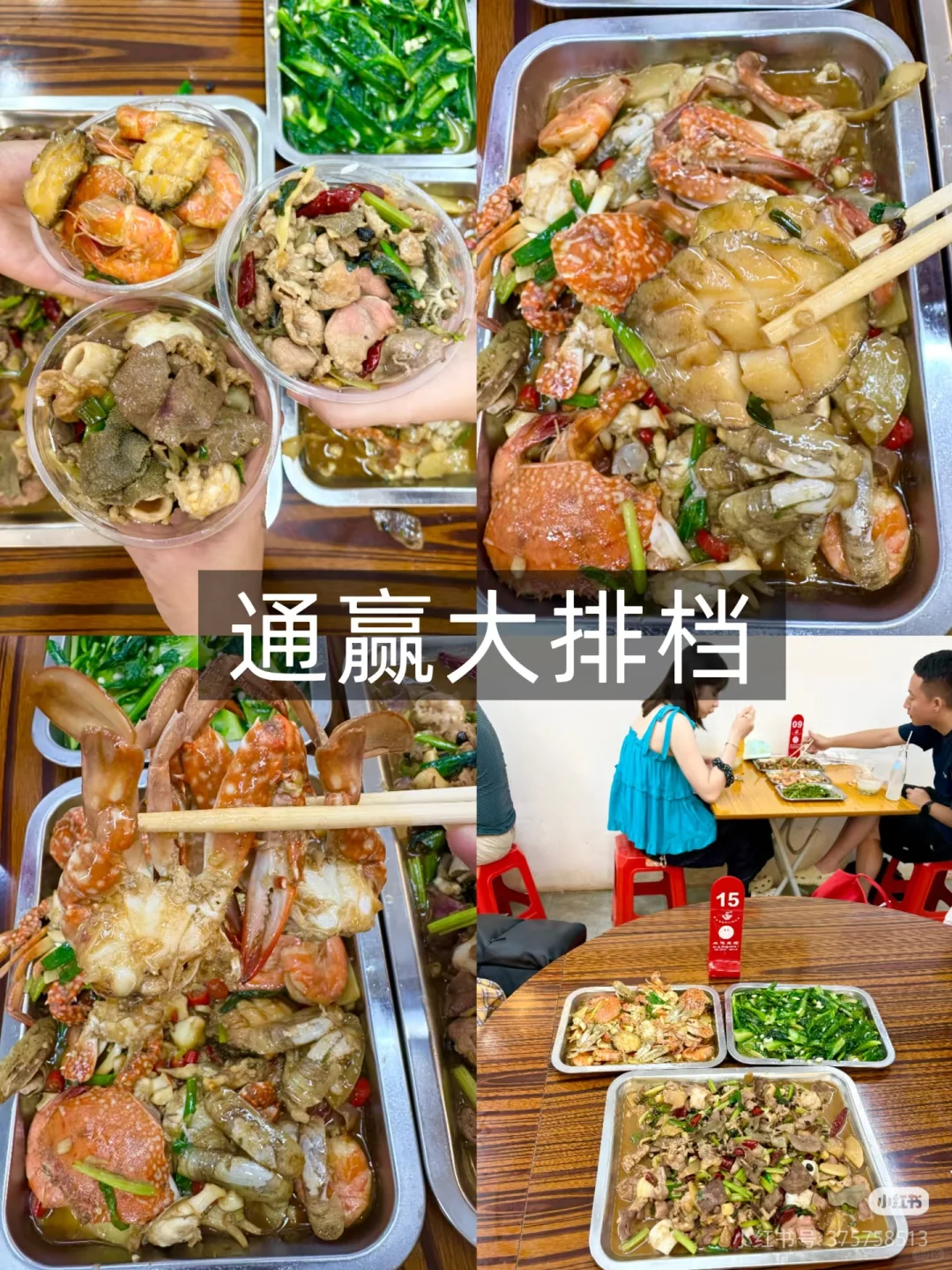 不是马尔代夫，而是防城港！