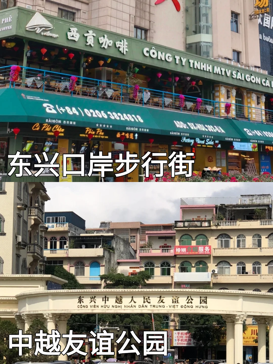 防城港康养旅居｜双人起接，同行🉑合作