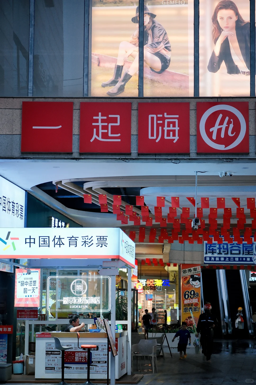 走遍防城港100个地方—8️⃣防城·嘉乐城