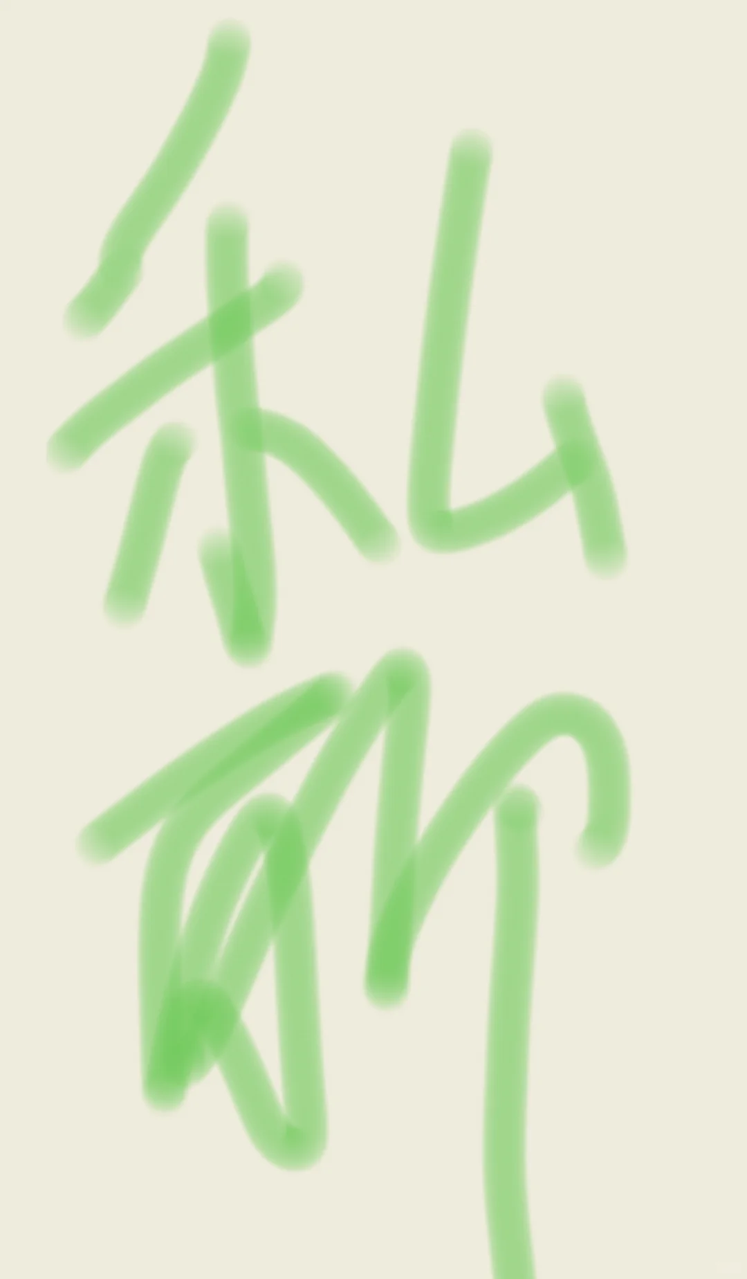 有需要的来吧 看能不能满足你的需求