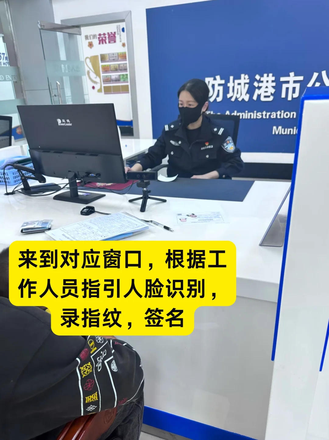 防城港港澳通行证办理——一篇搞定