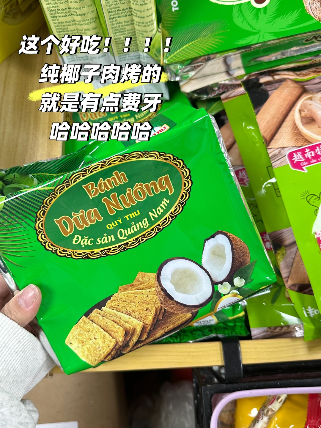 防城港东兴什么特产值得买？