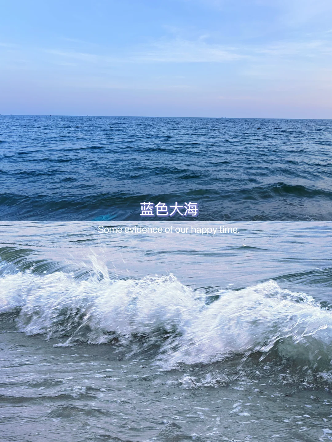 防城港刚回来｜懒人版三天两夜-详细攻略