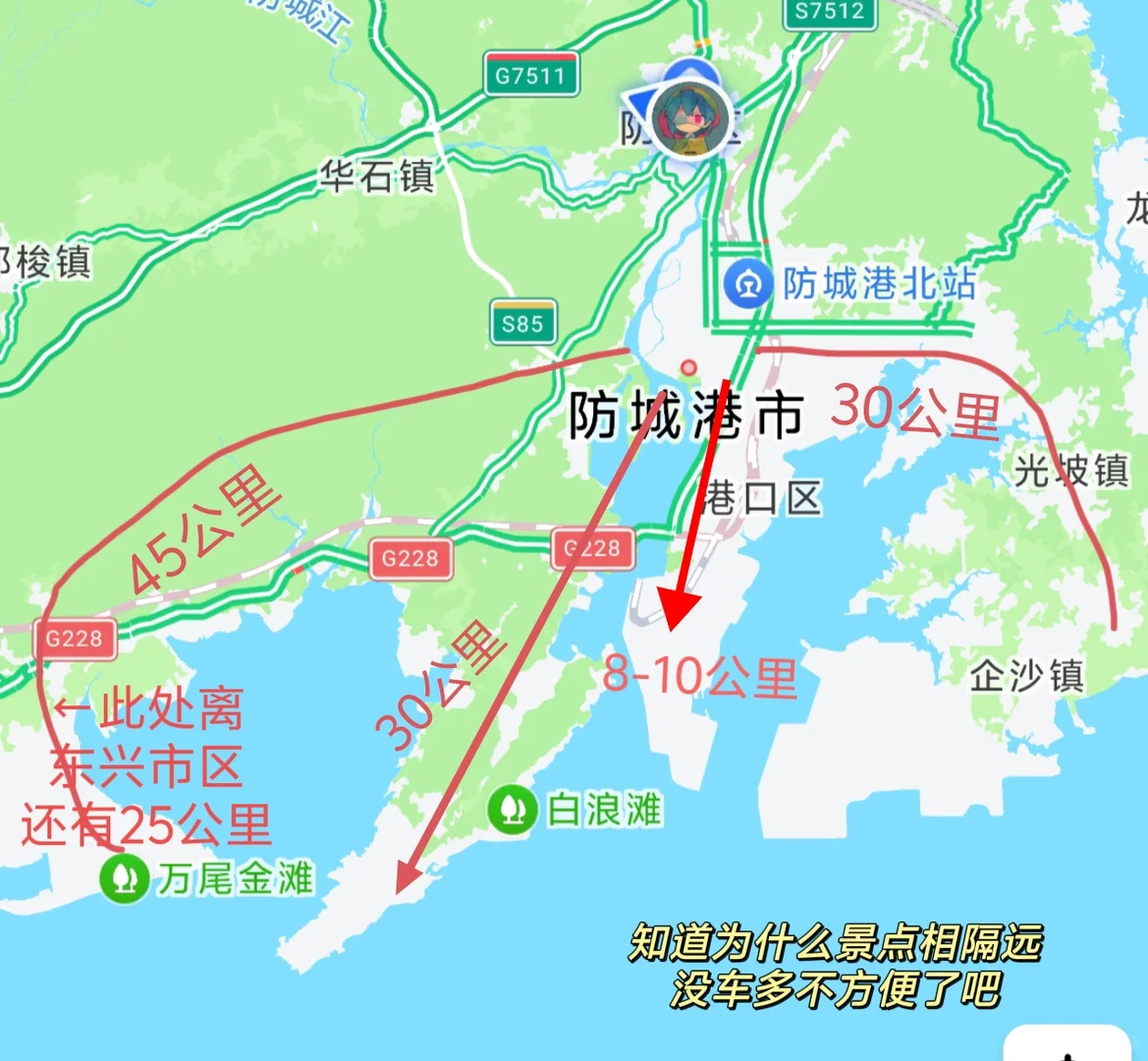 5千字超精细土著版防城港攻略