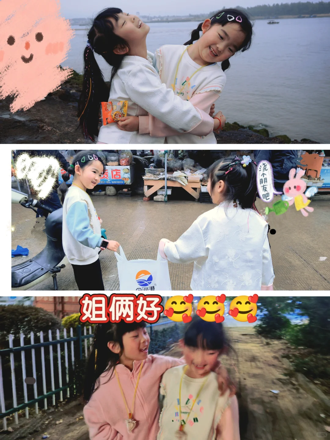 广西·防城港 | 比北海更适合遛娃的小众城市