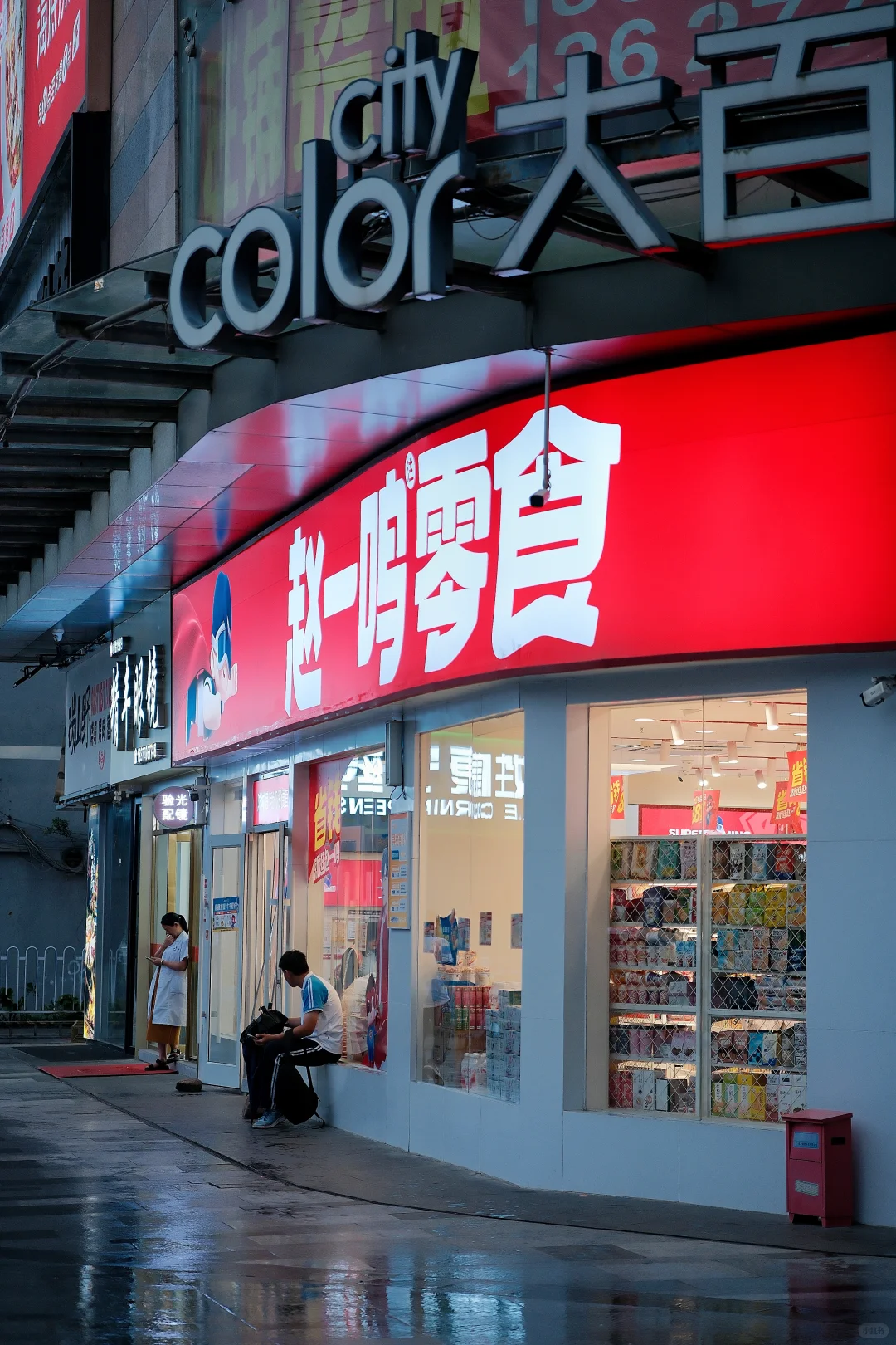 走遍防城港100个地方—8️⃣防城·嘉乐城