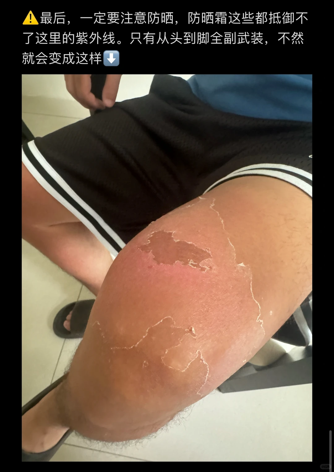 2024防城港暑期家庭游