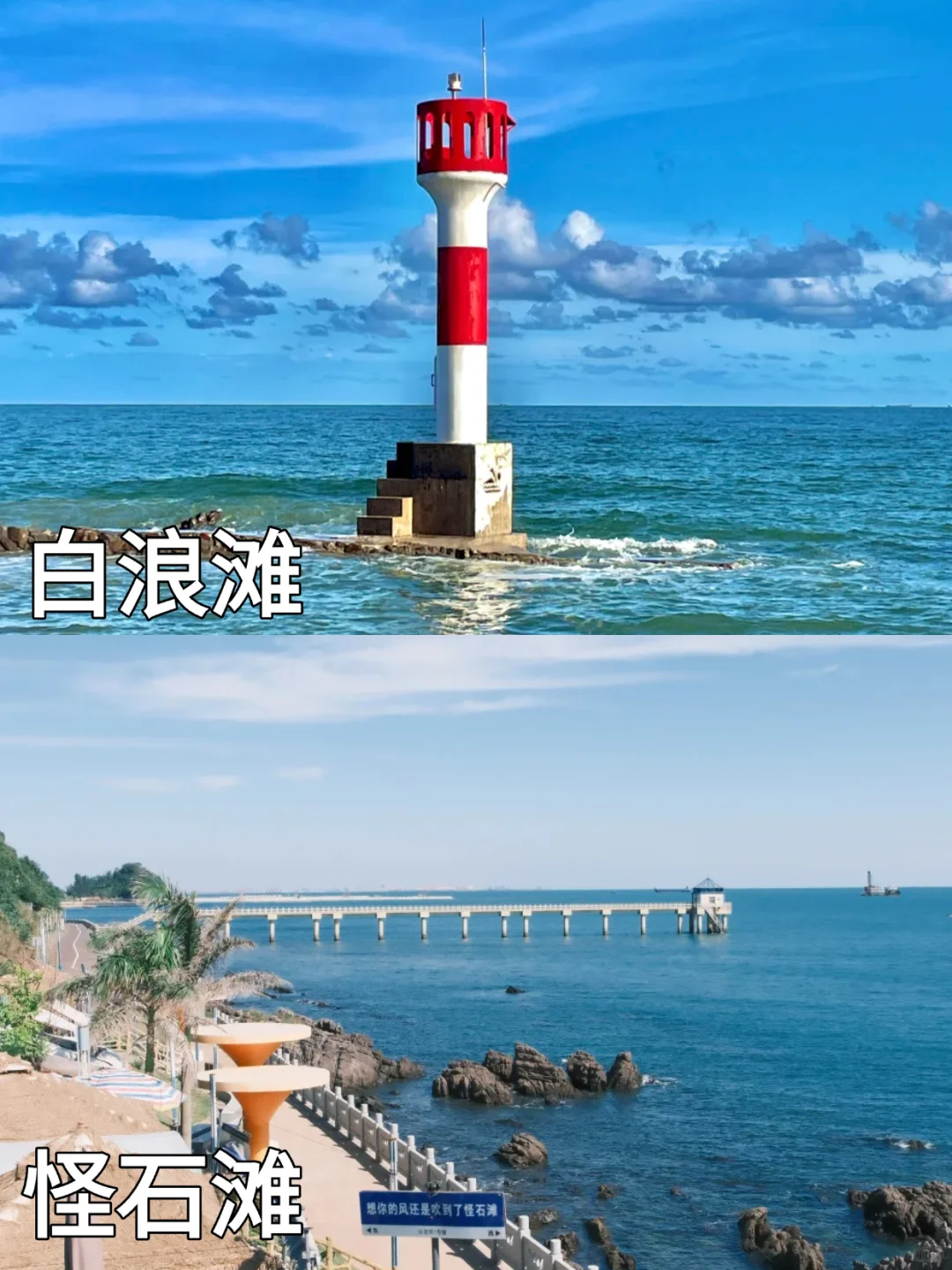 防城港康养旅居｜双人起接，同行🉑合作