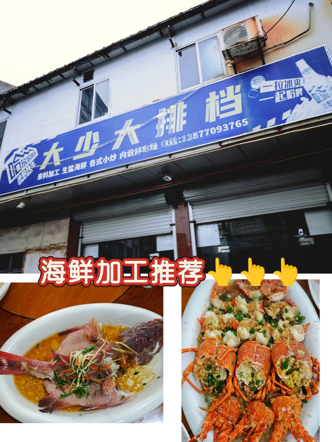 广西·防城港 | 比北海更适合遛娃的小众城市