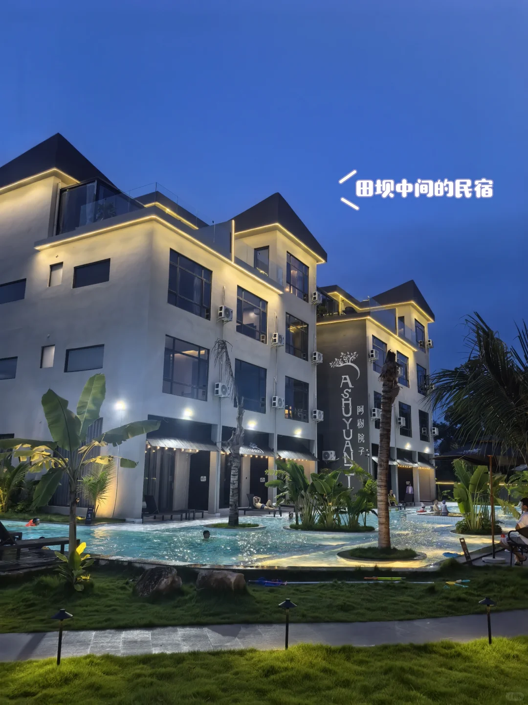 防城港，我是被谁的小红书照骗骗来的