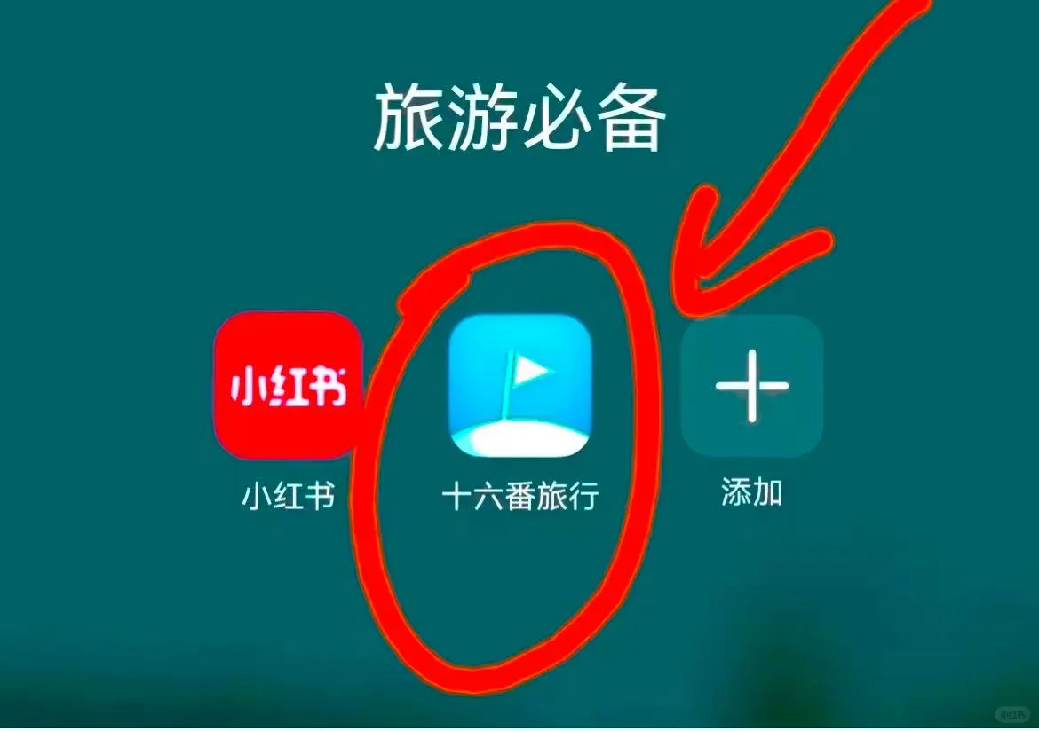 刚从防城港回来,我的建议是,给第一次来的你
