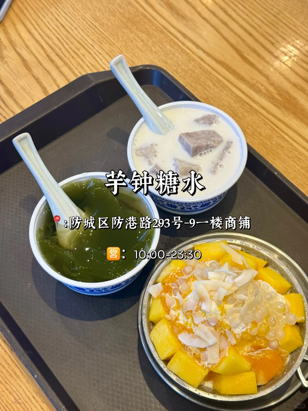 （合集）无广，防城港本地人都爱去吃的老店