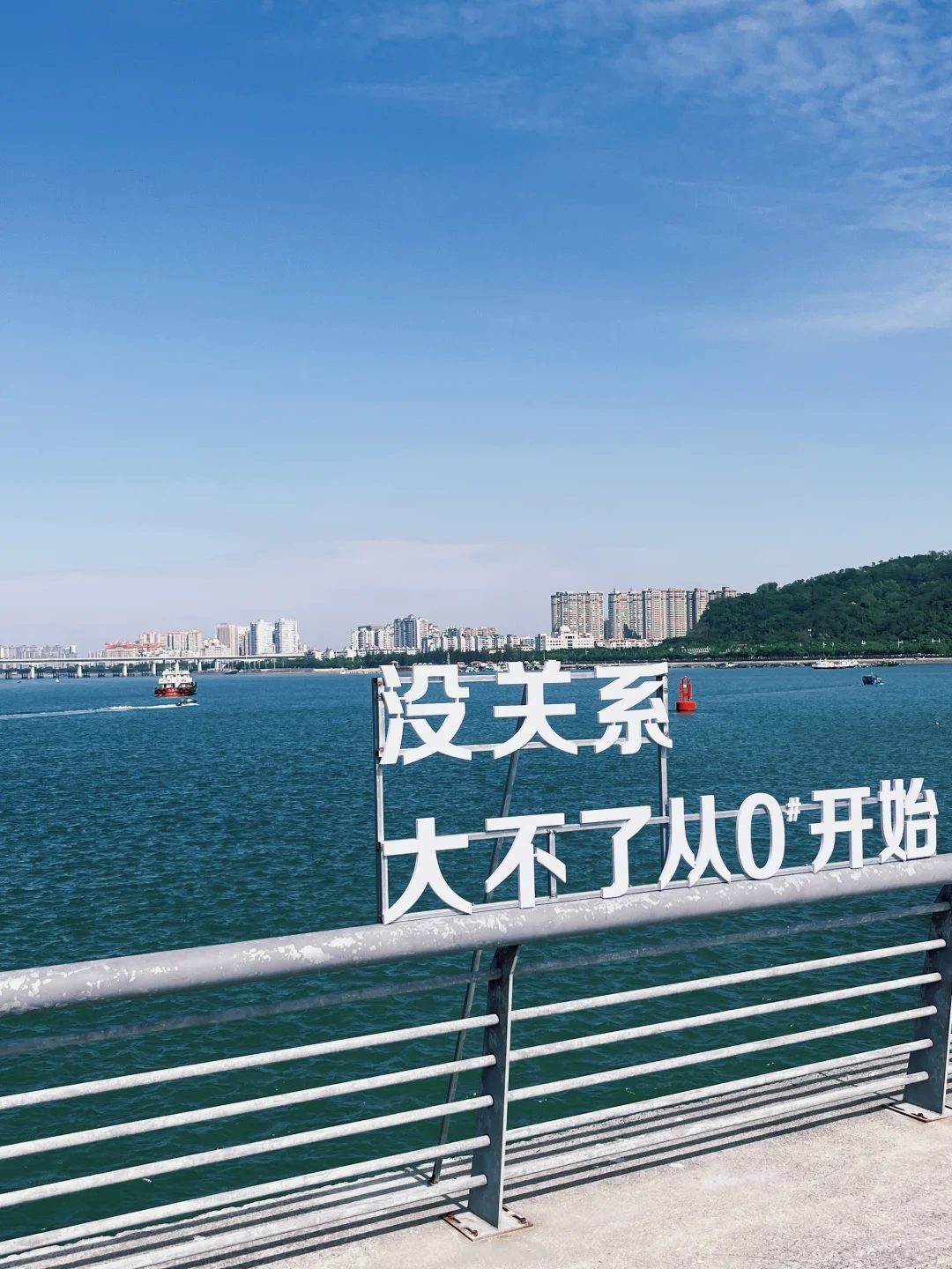 chill，这居然在防城港！！🚢