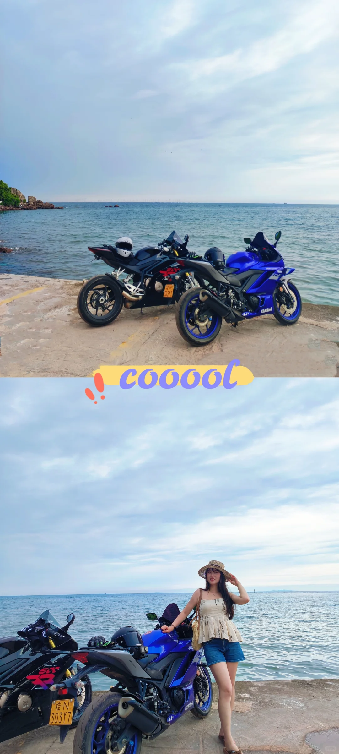 这真的是我以前去过的防城港吗？