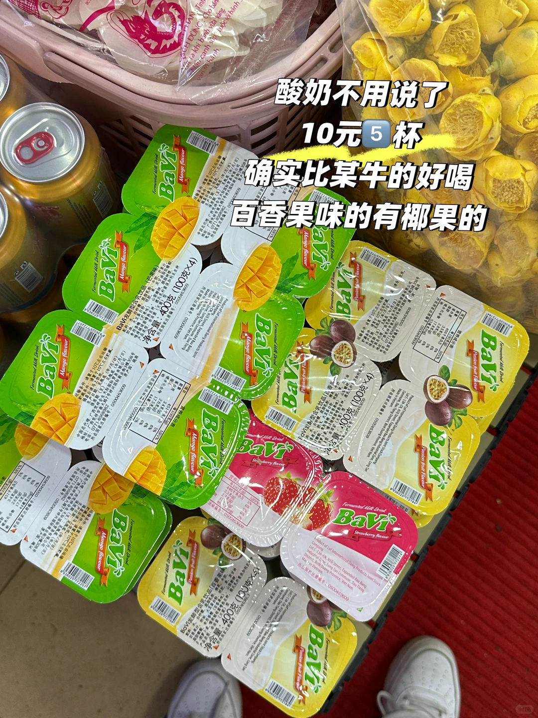 防城港东兴什么特产值得买？