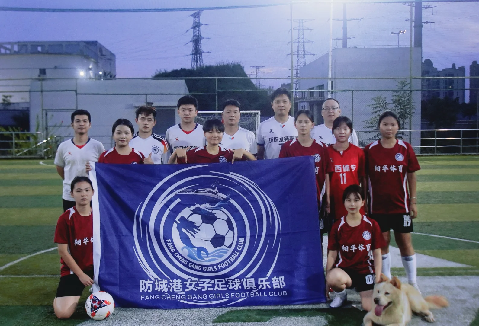 野生球队 | 防城港女子足球俱乐部