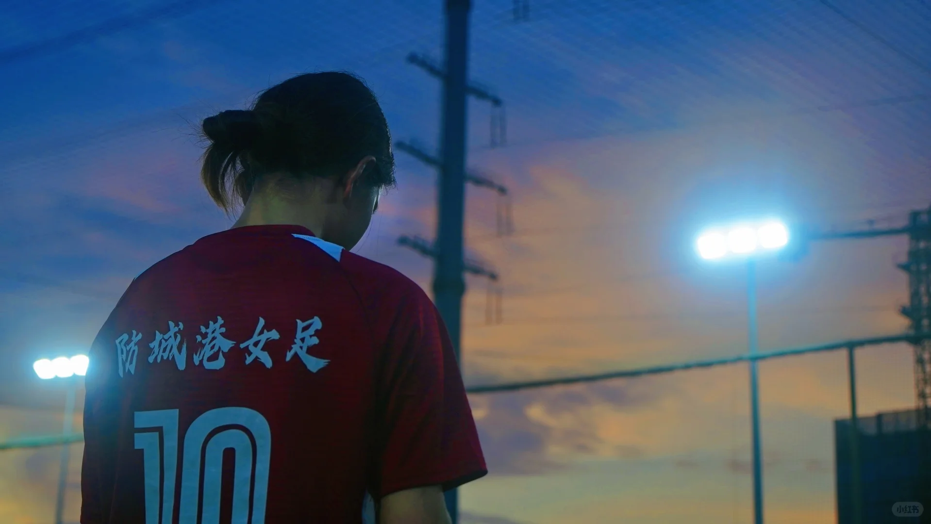 野生球队 | 防城港女子足球俱乐部