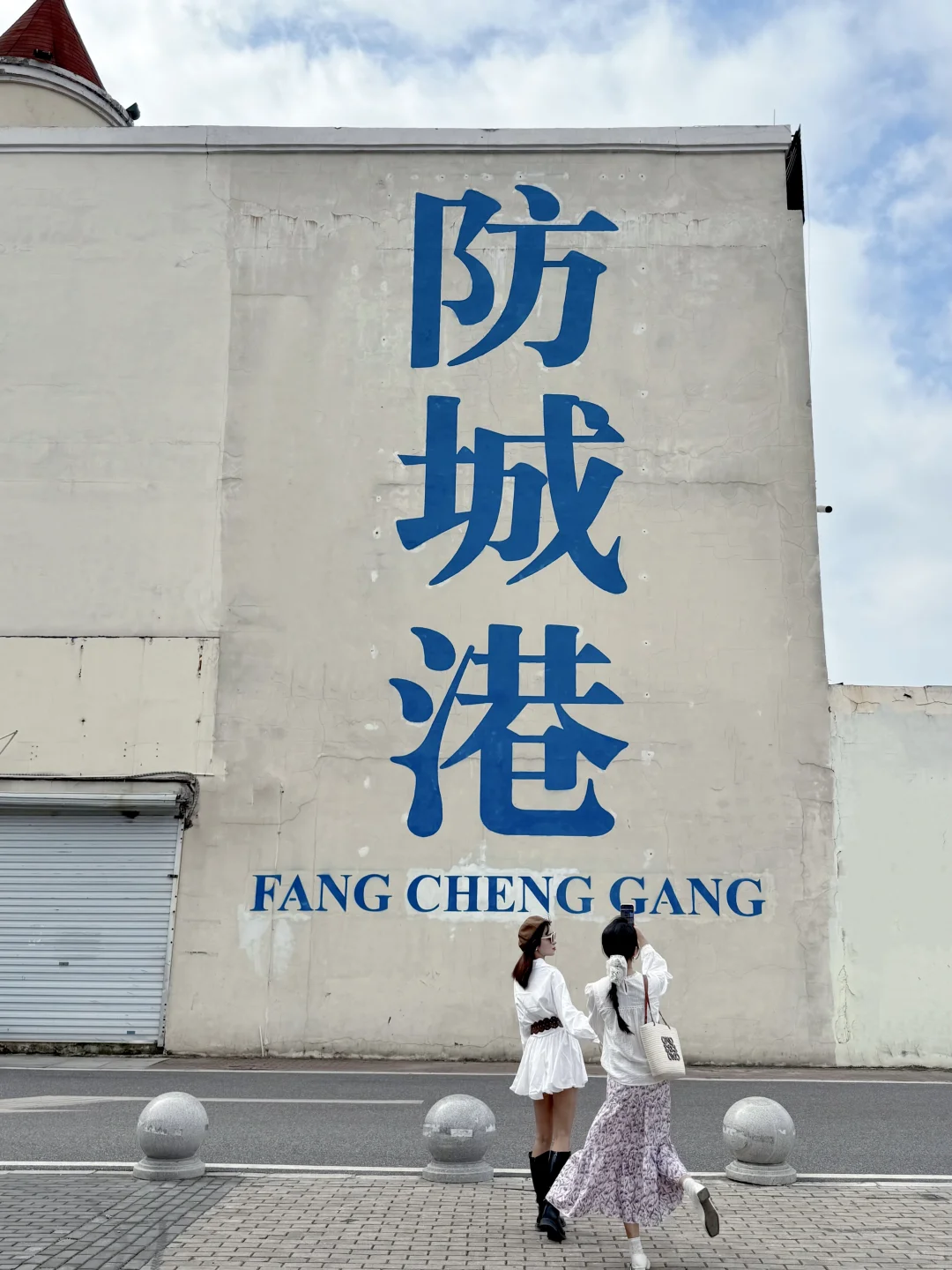 防城港2天1夜旅游攻略✔️景点攻略