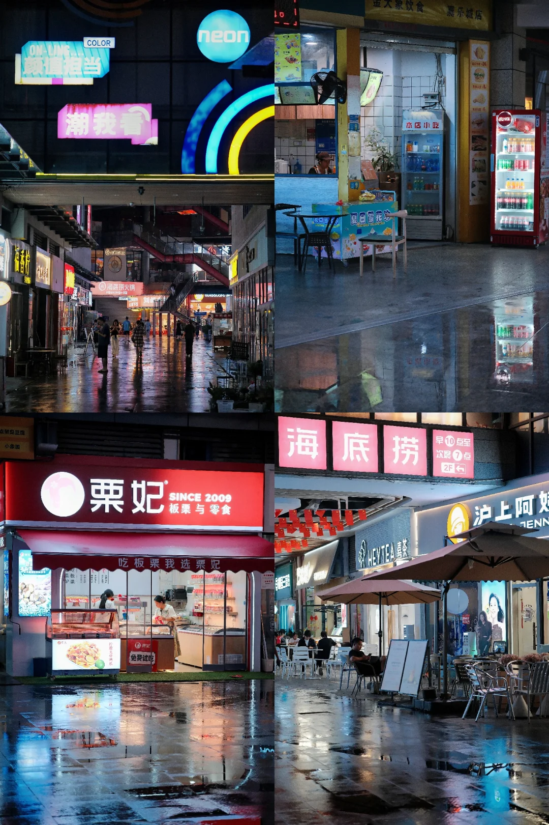 走遍防城港100个地方—8️⃣防城·嘉乐城