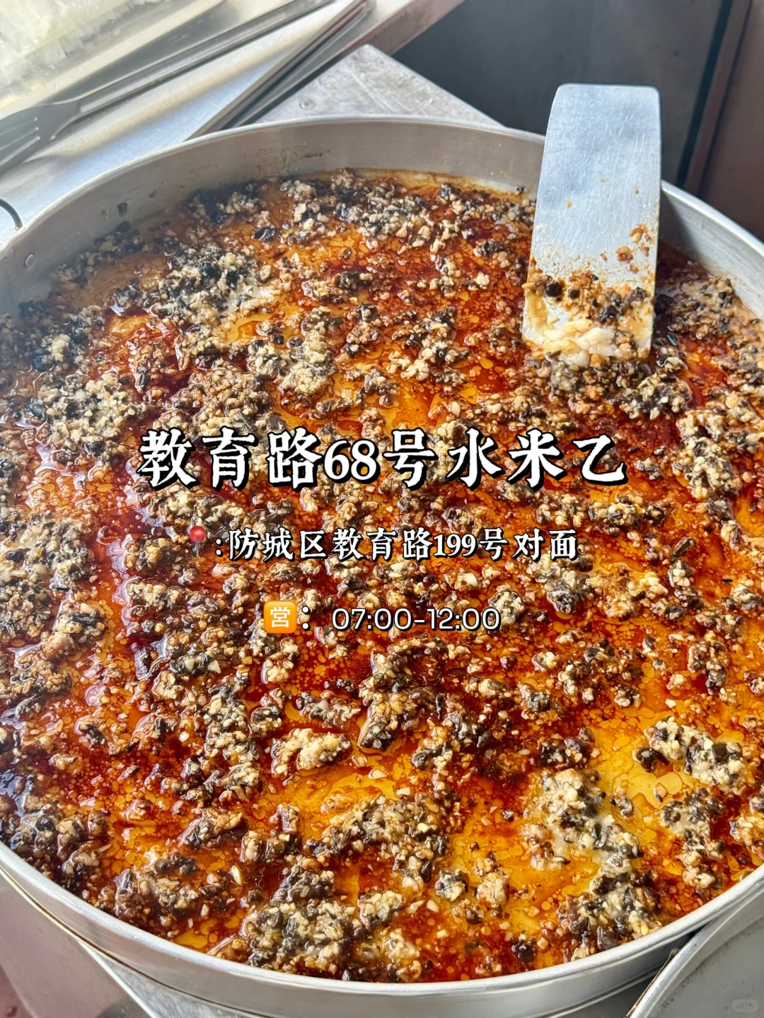 （合集）无广，防城港本地人都爱去吃的老店