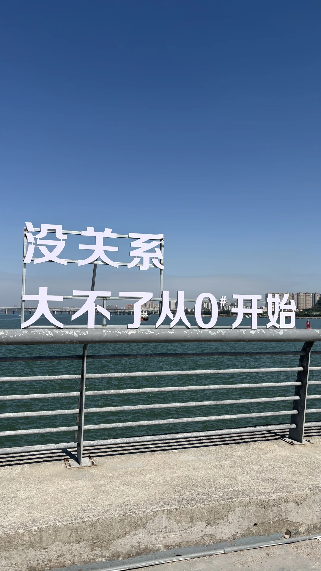 chill，这居然在防城港！！🚢