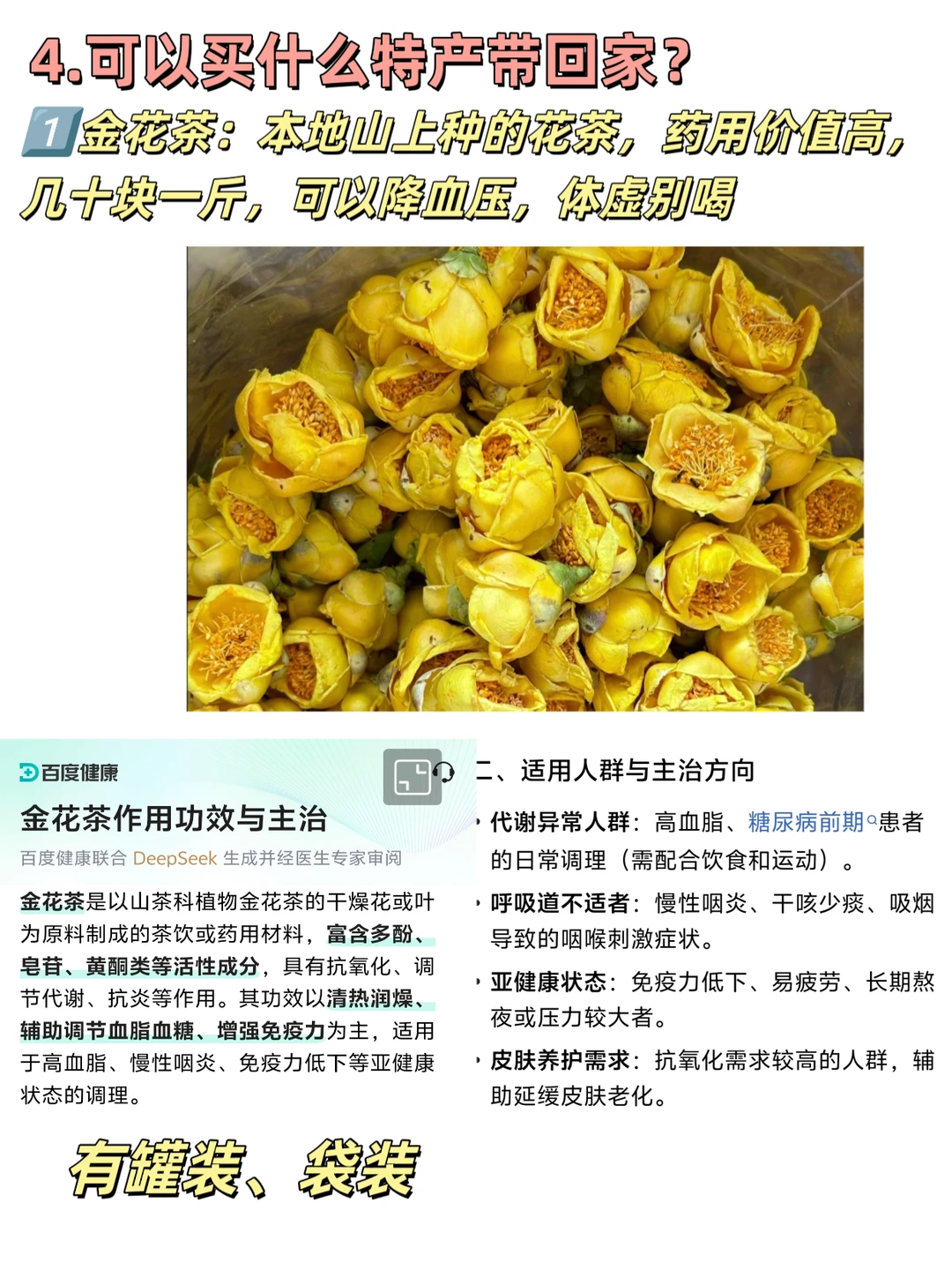 5千字超精细土著版防城港攻略