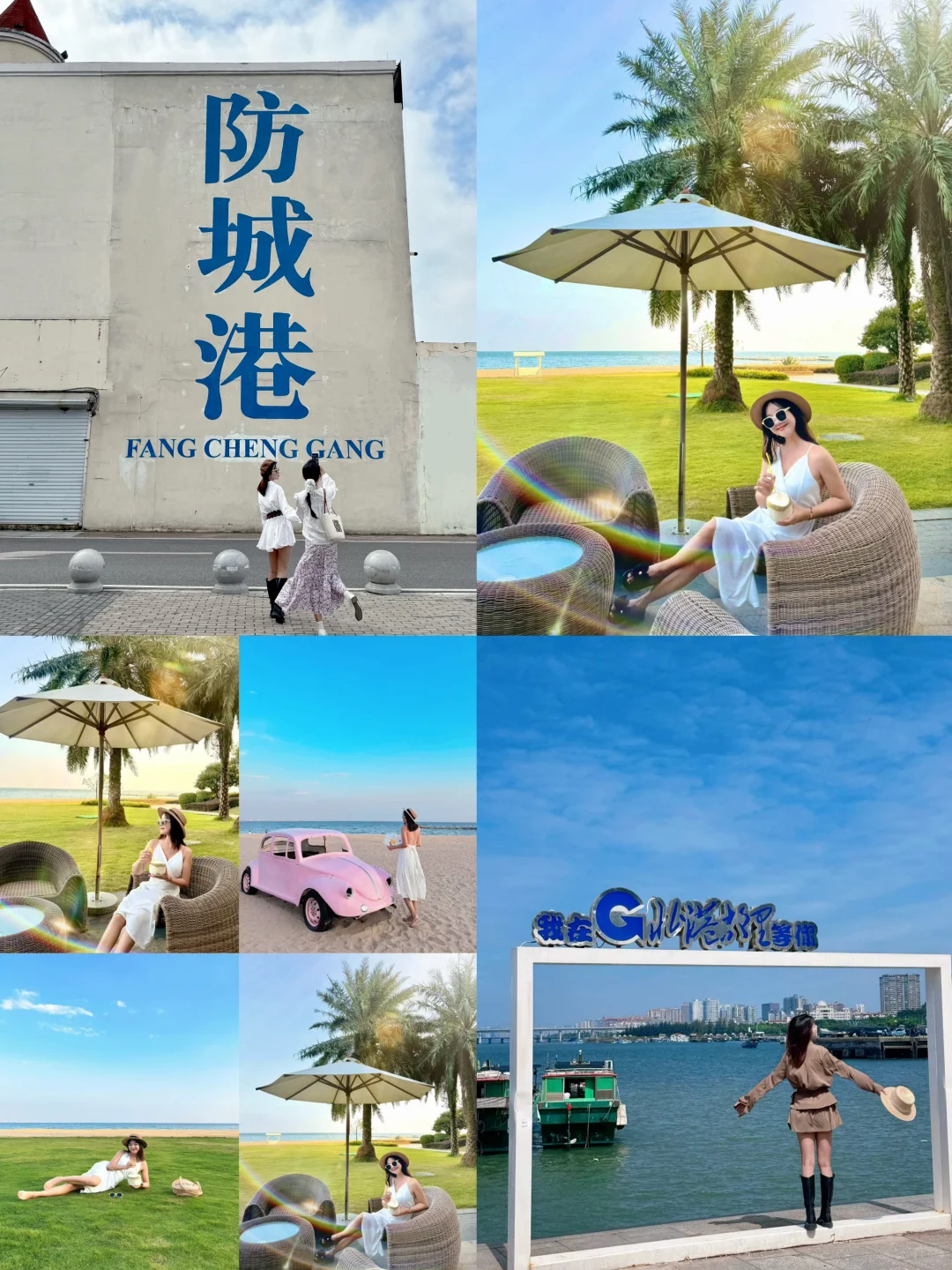 防城港2天1夜旅游攻略✔️景点攻略