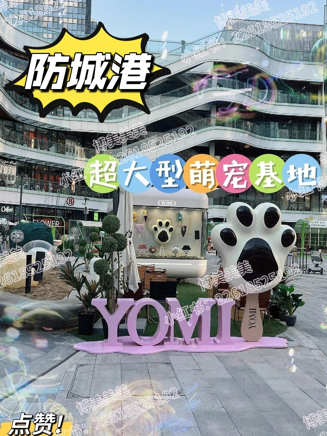 防城港靠谱宠物基地推荐 买宠零距离互动