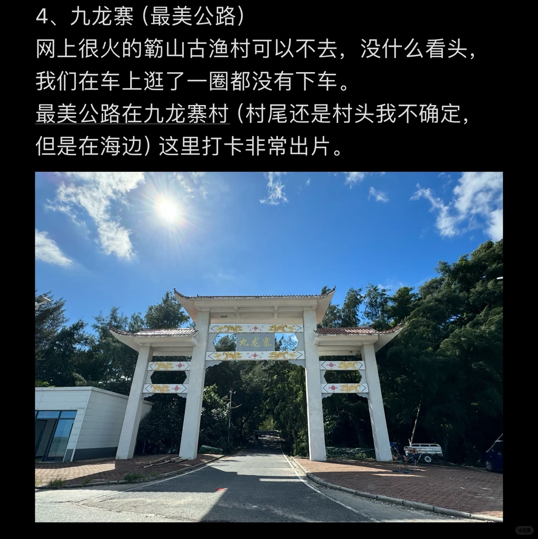 2024防城港暑期家庭游