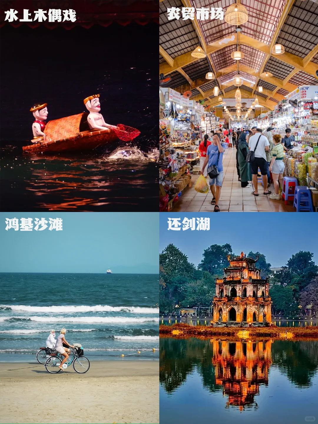 人均一千的广西-越南之旅！性价比之王 🔥