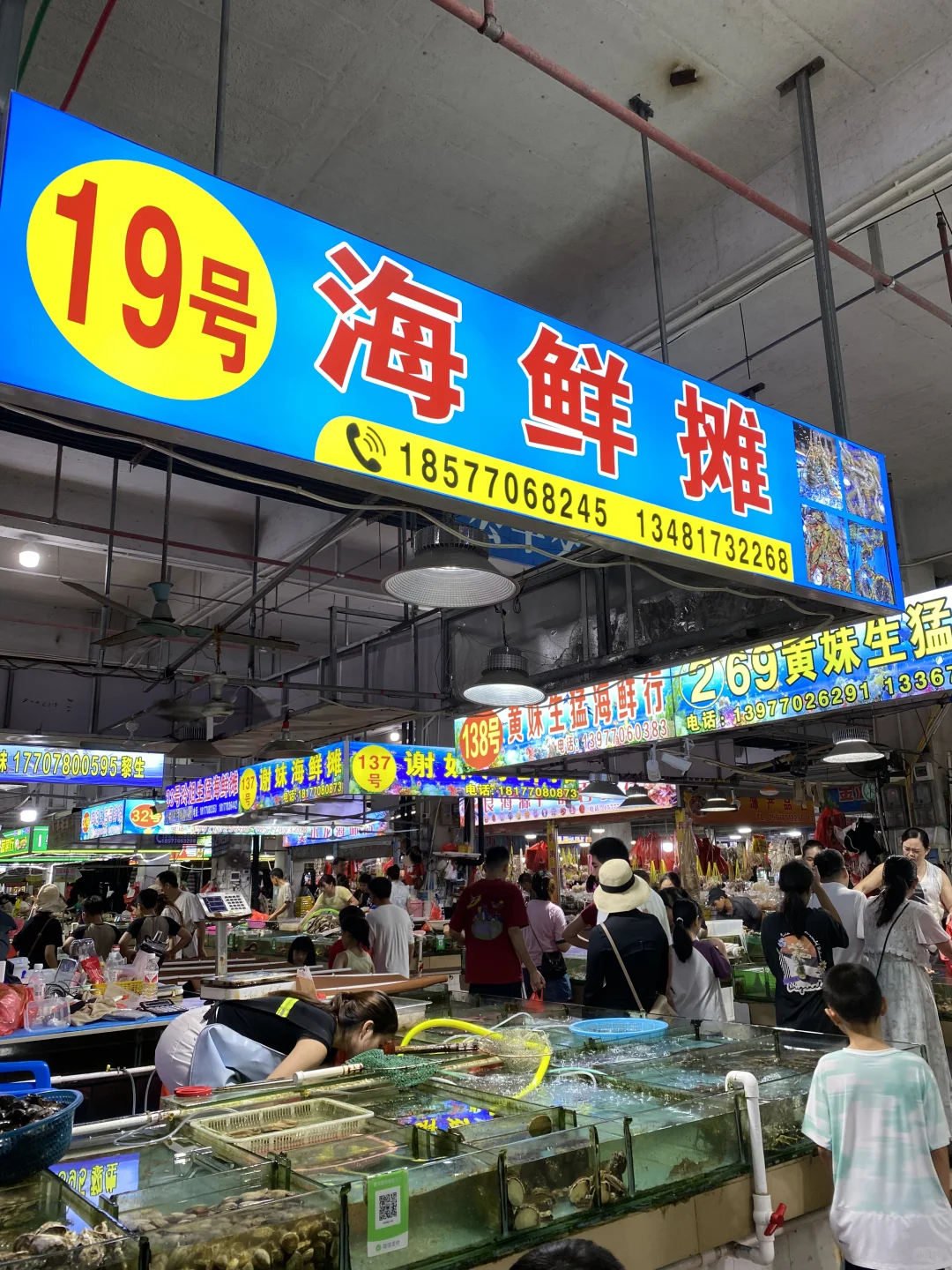 防城港第1️⃣站！直奔海鲜市场吃到爽