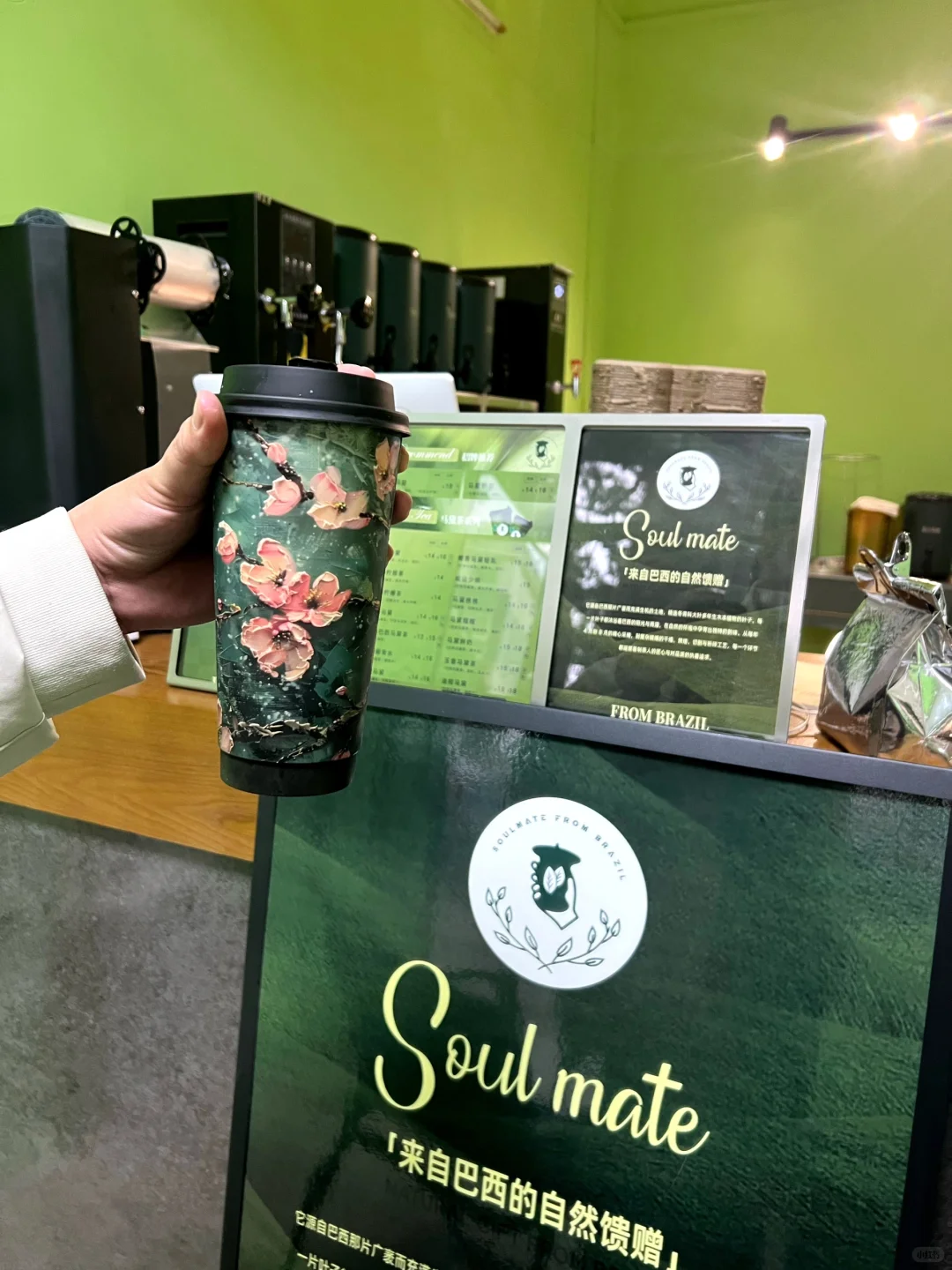 防城港首家Soulmate马黛茶