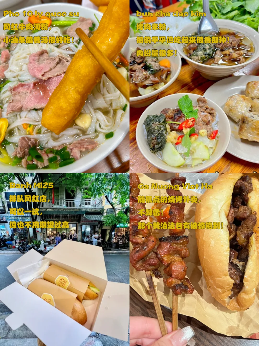 人均一千的广西-越南之旅！性价比之王 🔥