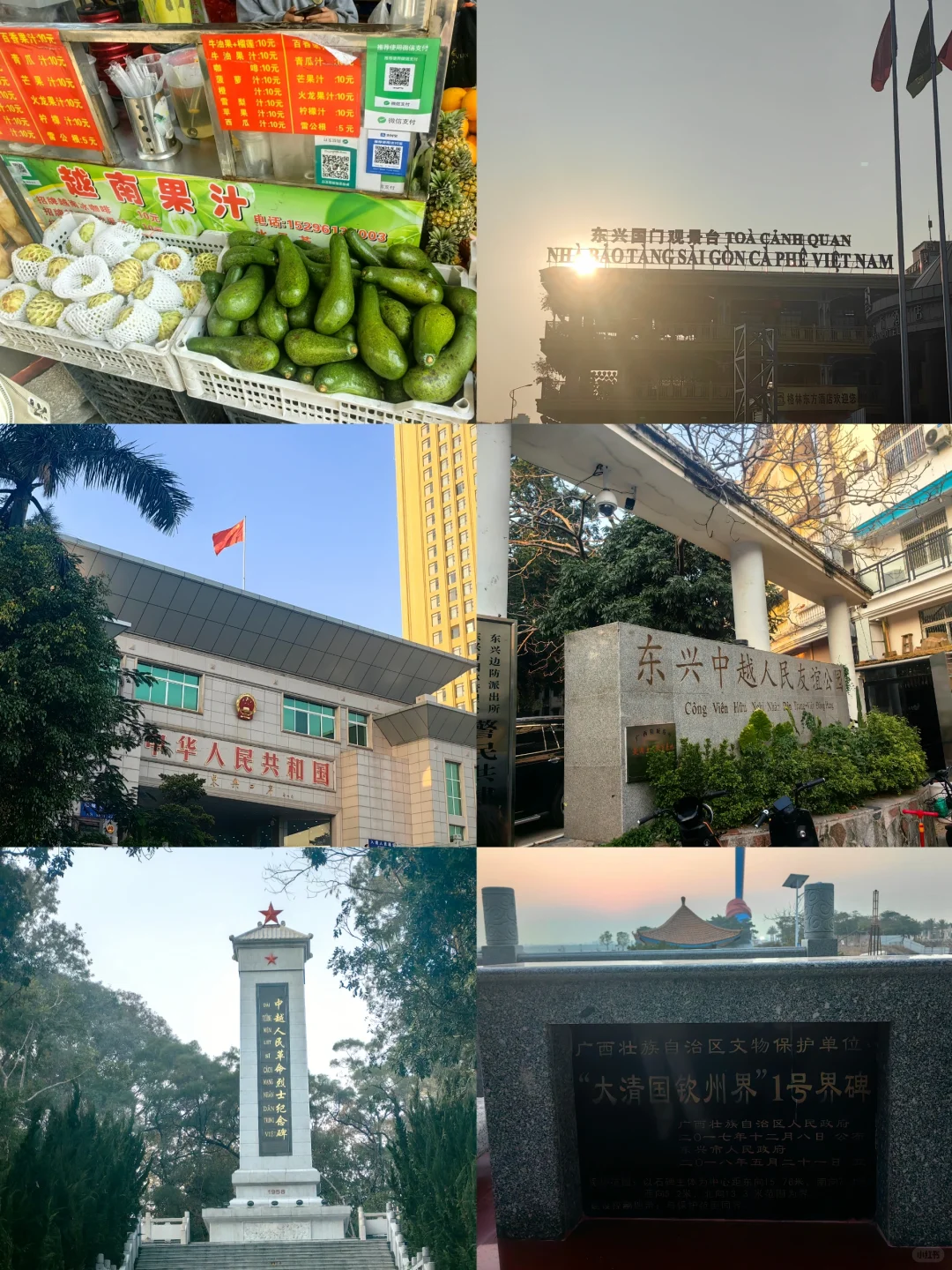 防城港—广西边陲城市🌊
