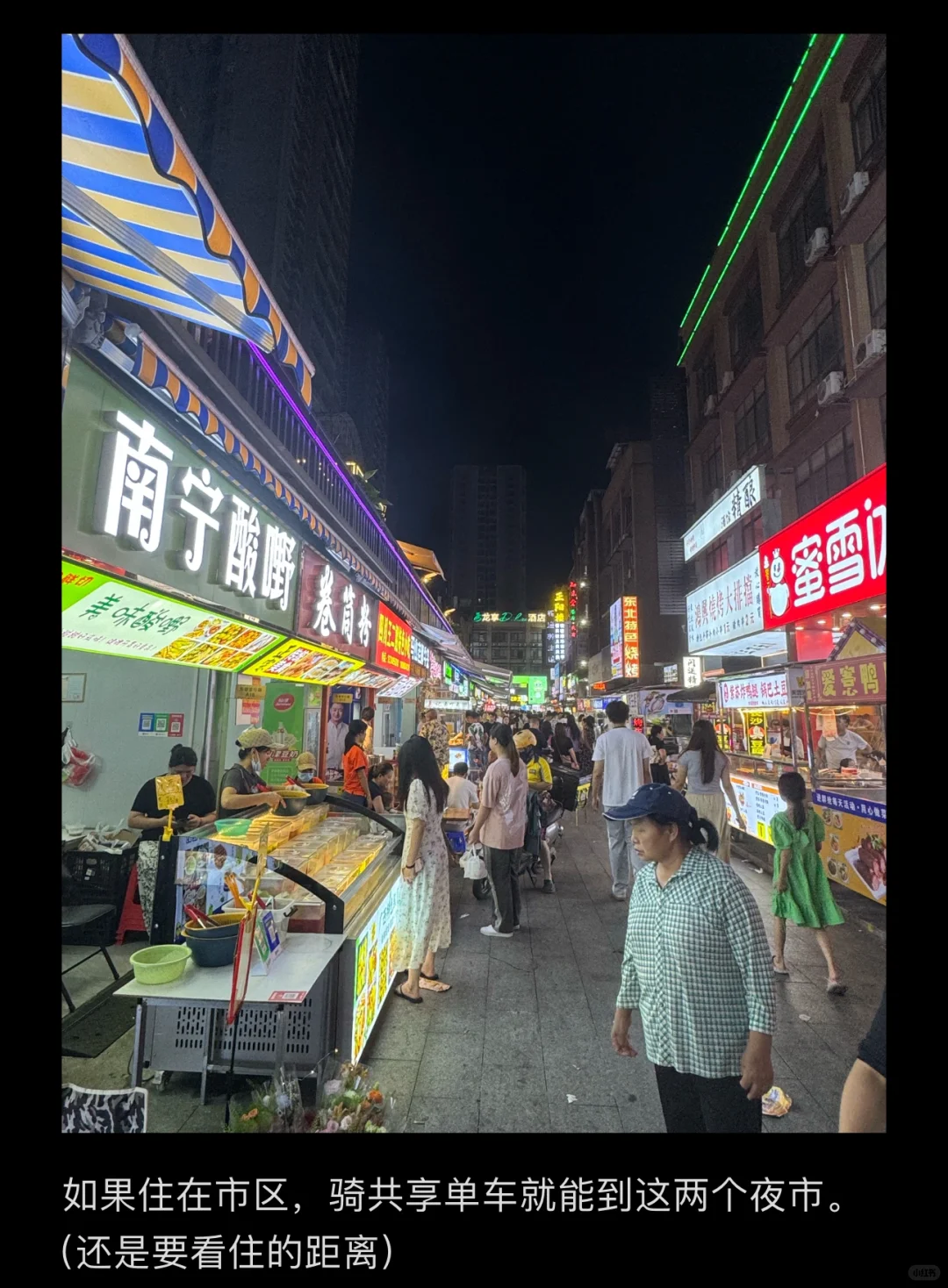 2024防城港暑期家庭游