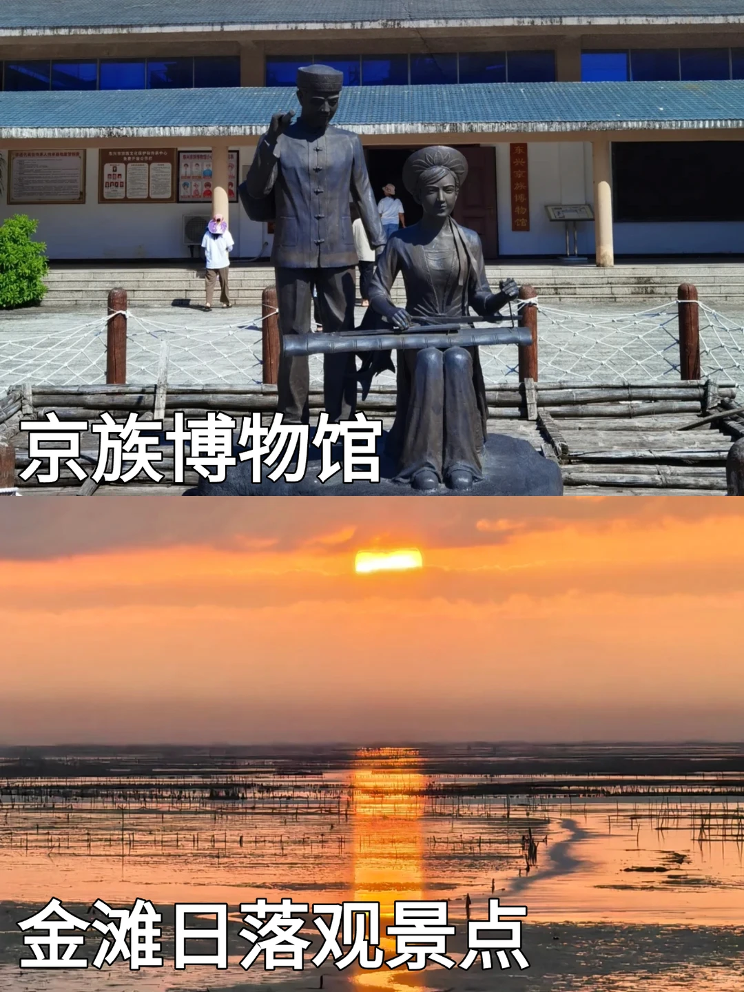 防城港康养旅居｜双人起接，同行🉑合作