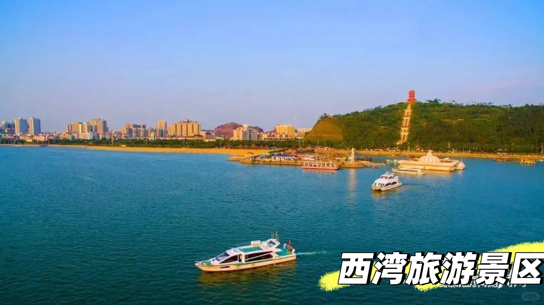 防城港旅游攻略（景点篇）