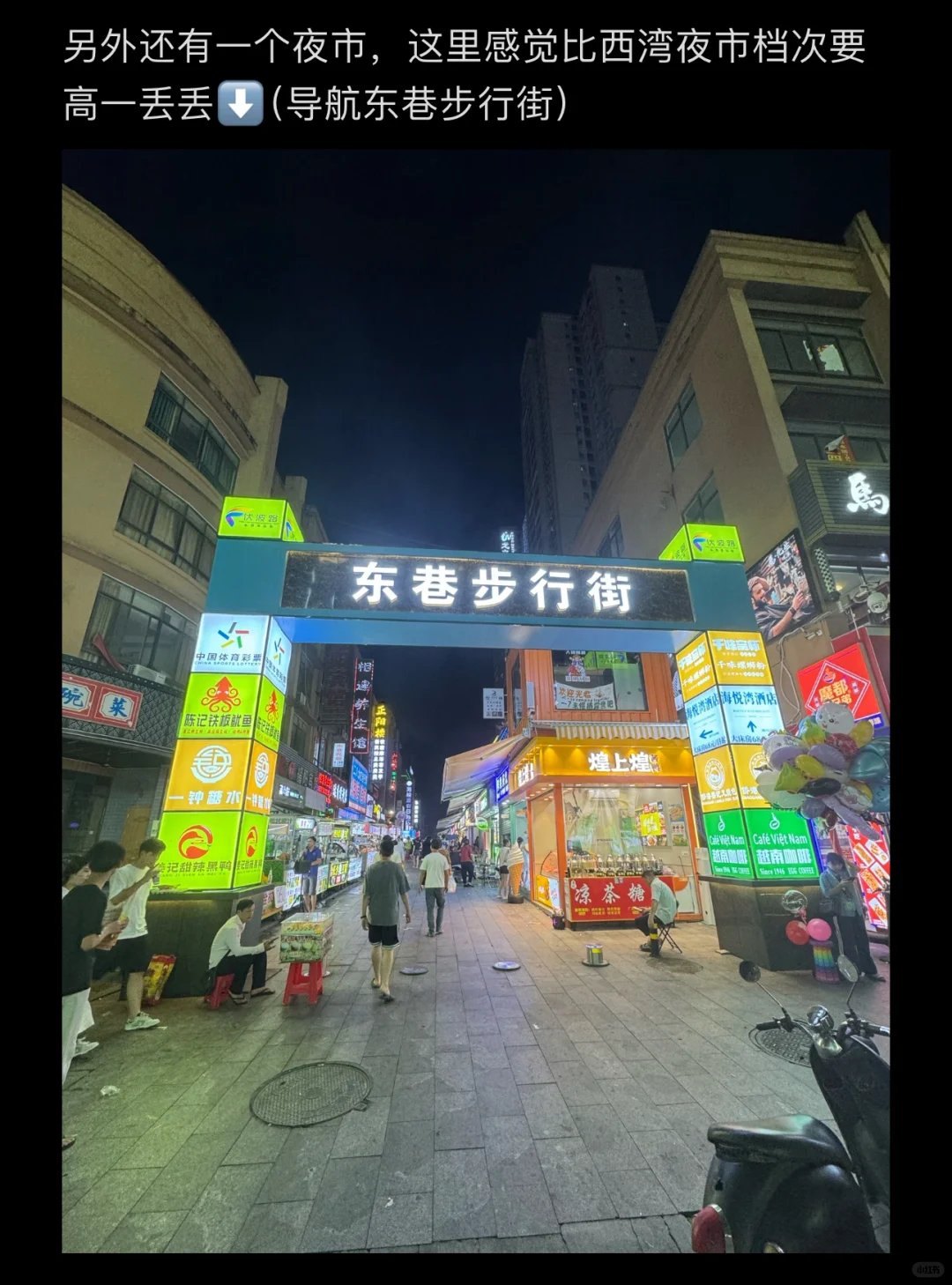 2024防城港暑期家庭游