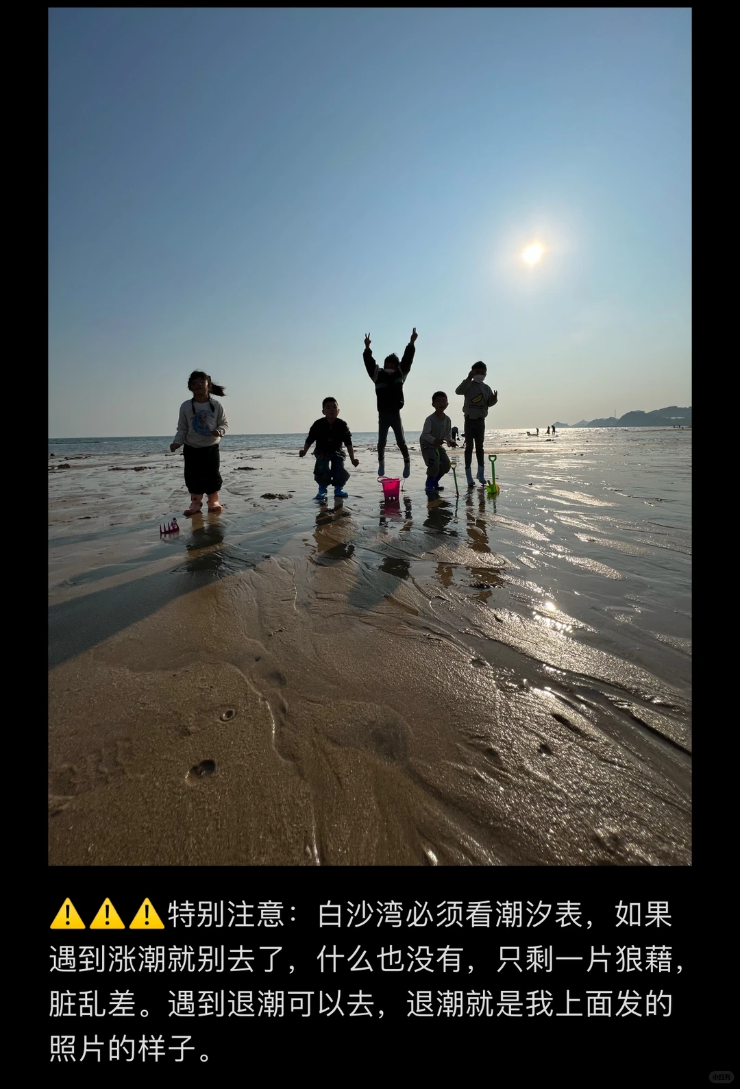 2024防城港暑期家庭游