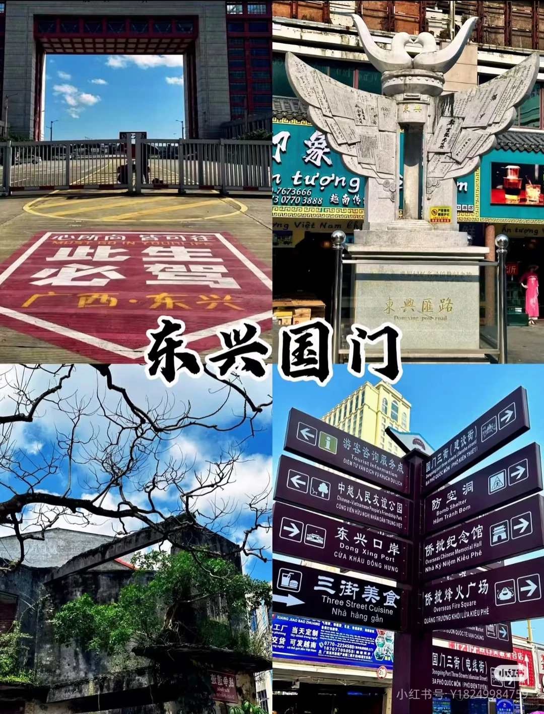 不是马尔代夫，而是防城港！